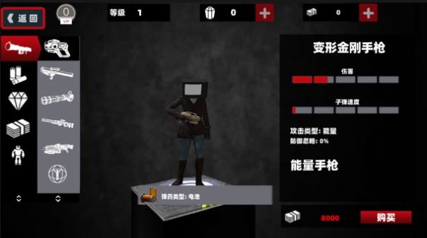 女电视人大战泰坦人图1