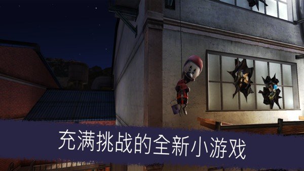恐怖冰淇淋5手游免费版图1