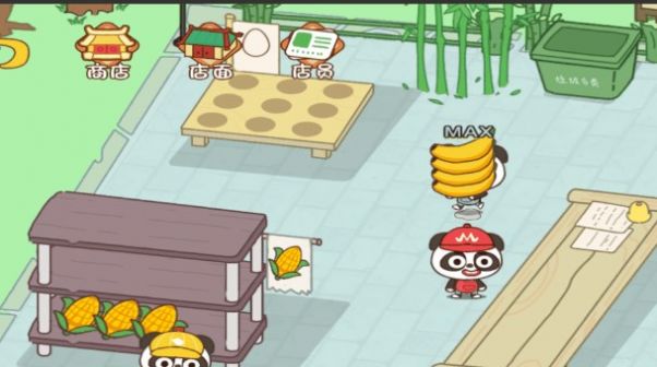 打工逆袭日记游戏