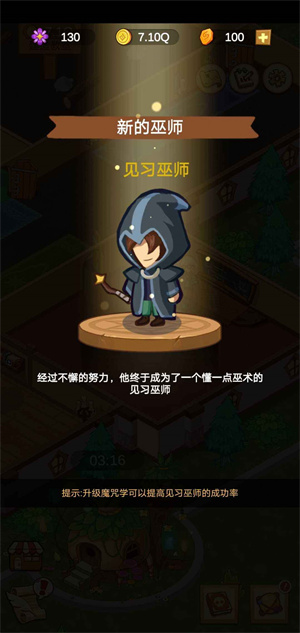 模拟魔法学院游戏