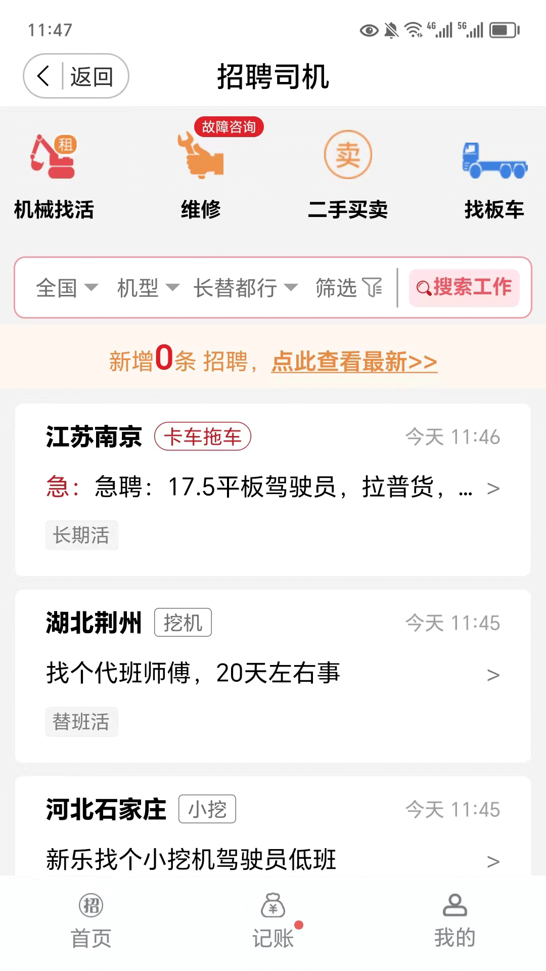 51机械图1