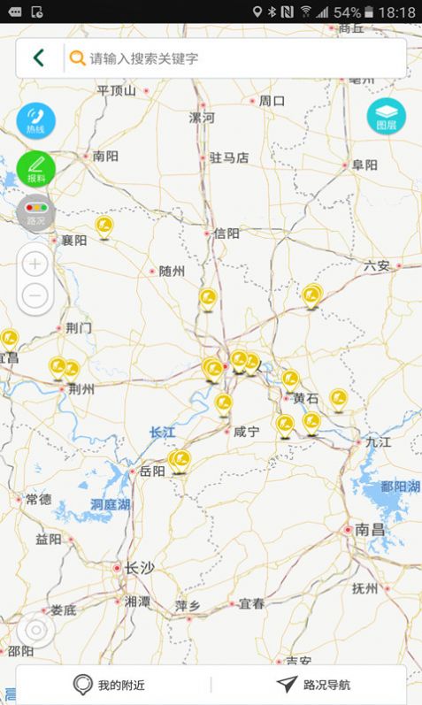 湖北e出行图3