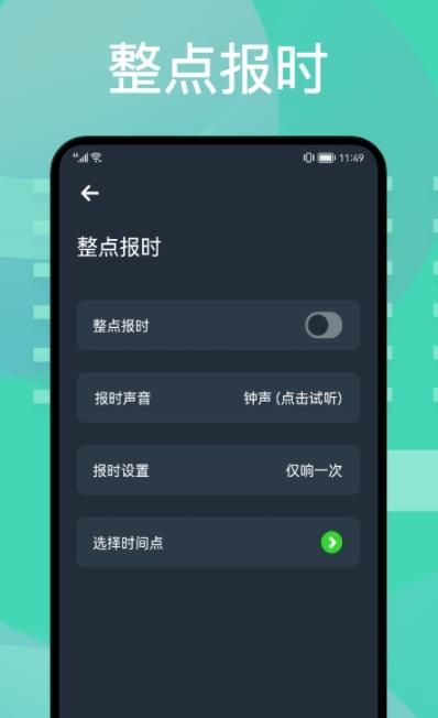 图吧工具箱app官网版安装