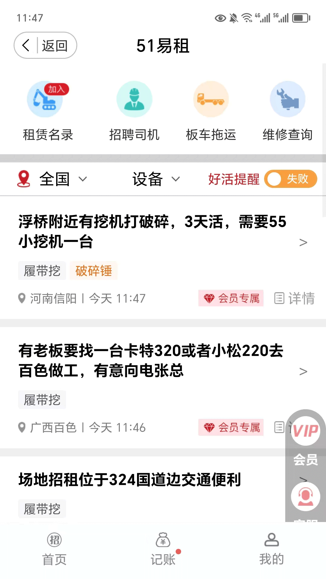 51机械图2