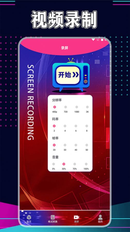 星辰视频工厂图2