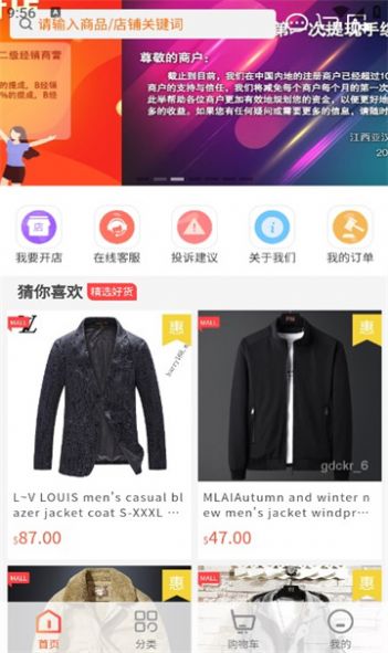 YHShop图2