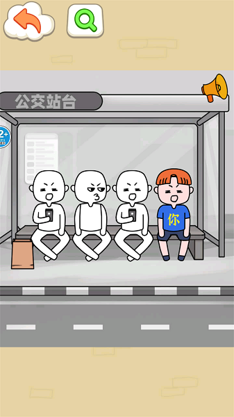 我的智商一百八图2