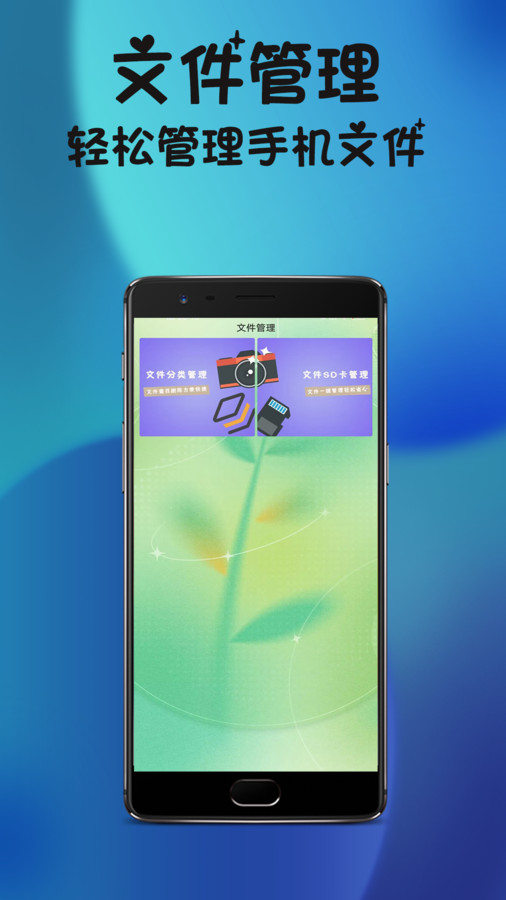 梦幻滤镜相机软件图2