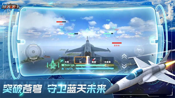 图3