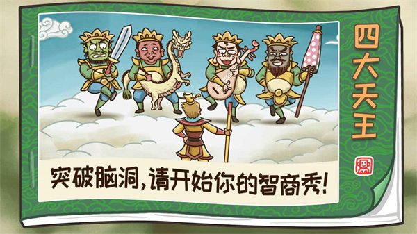 图2