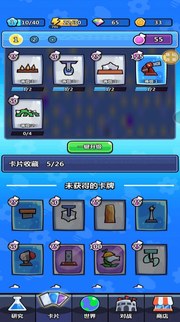 截图1