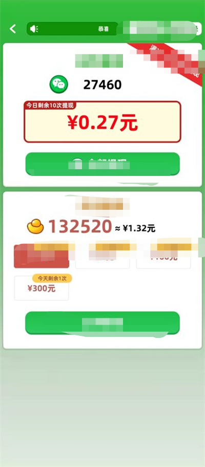 答题快乐群1.2.2图1