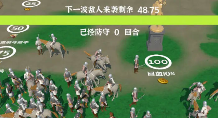 别打我城堡图2