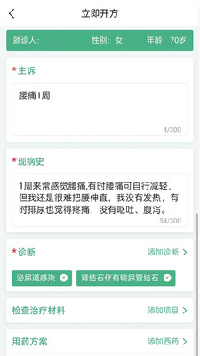 i信医图1