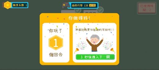 智有趣图1
