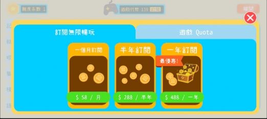智有趣图2