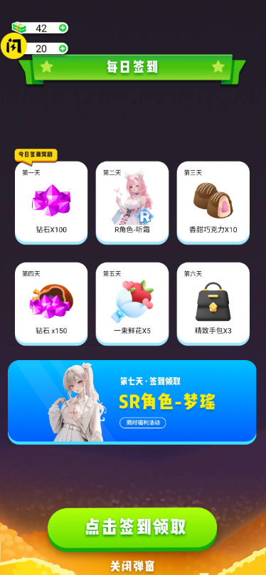 快乐洗浴城图1