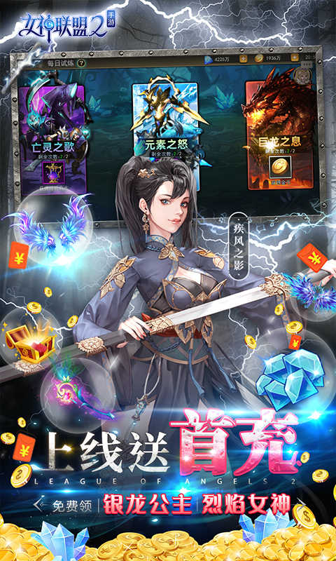 图2