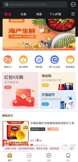 知奥优品图1