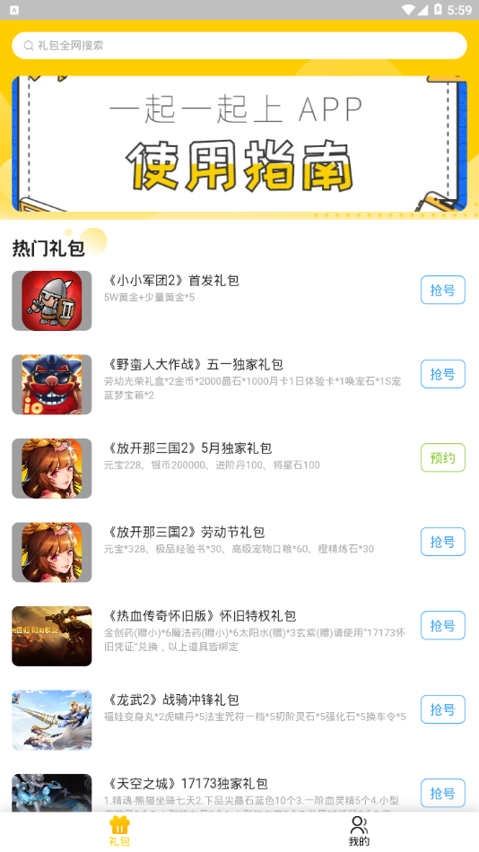 图3