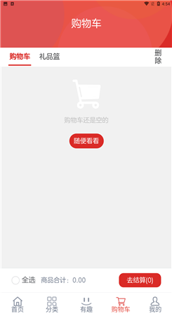大仓购图2