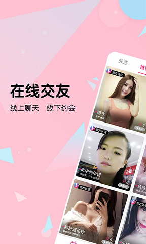 澳聊极速版app图3