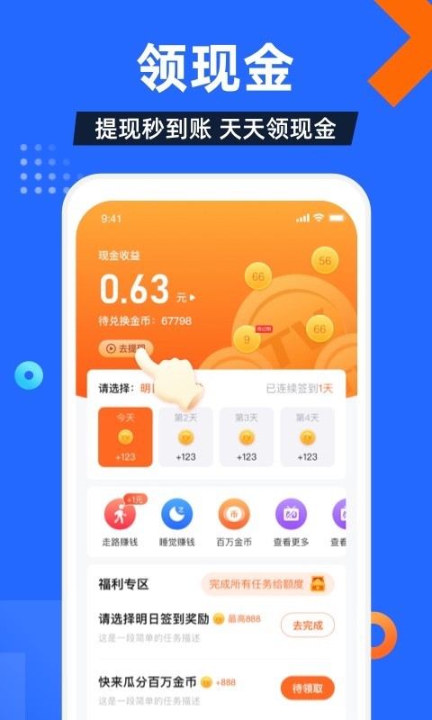 电视家软件图3