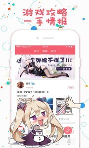 第一弹动漫图3