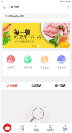 大仓购图3