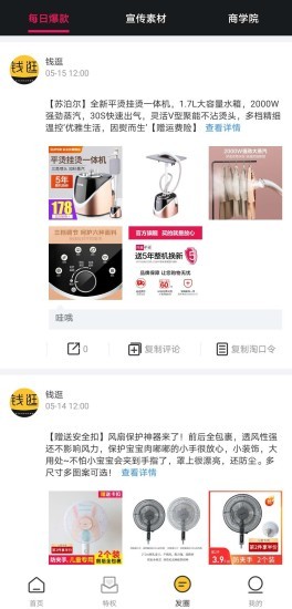 知奥优品图2