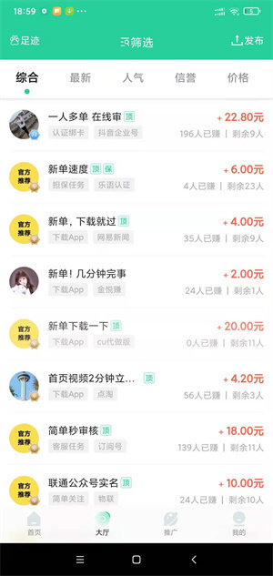 羊驼先生图2