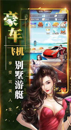 风流霸业果盘版图2