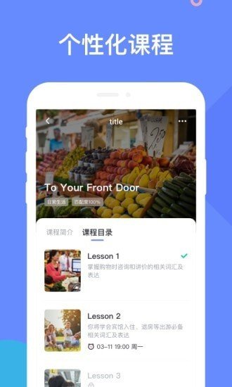 豆言图3