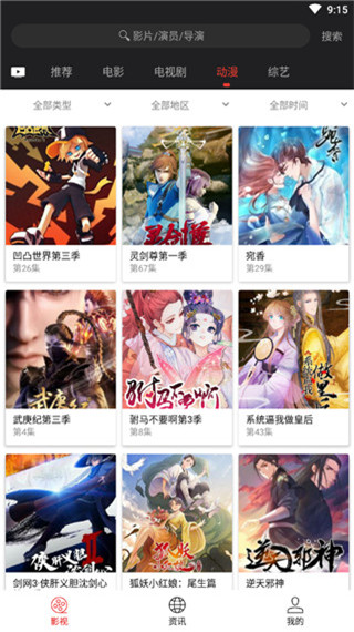 光影app图2