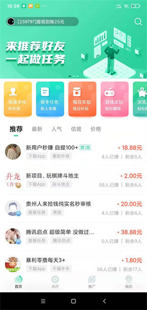 羊驼先生图3