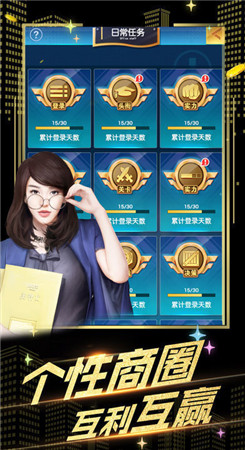 极欲都市图4