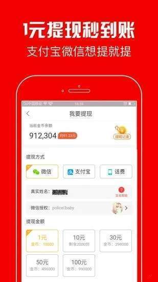 小蚂蚁短视频图2