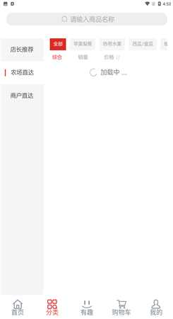 大仓购图1