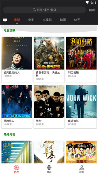 光影app图3