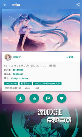 EHVIEWER绿色版图1