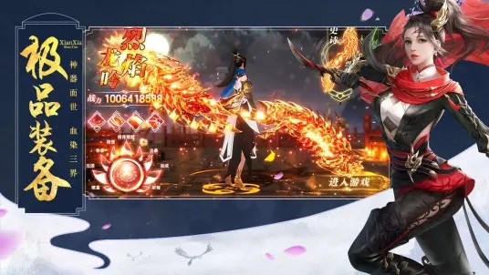 邪域战灵图1