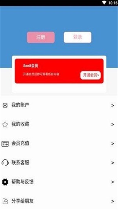 See8图2