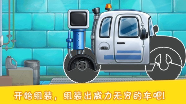 挖掘模拟建造2最新版