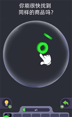 3D消除大师图2