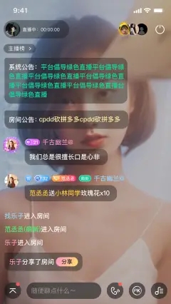 Come语音图3