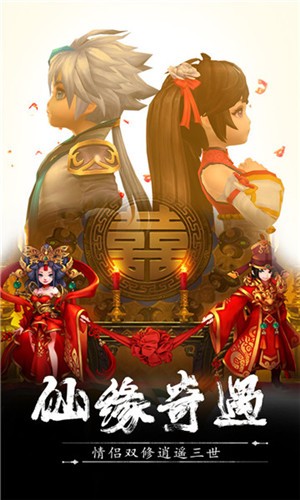 浪人神兽手游官方版图2