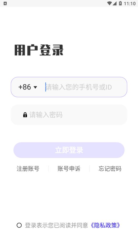 淘南北图3