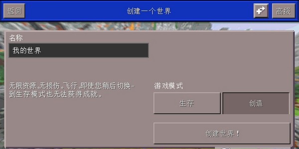 工艺怪物大师图1