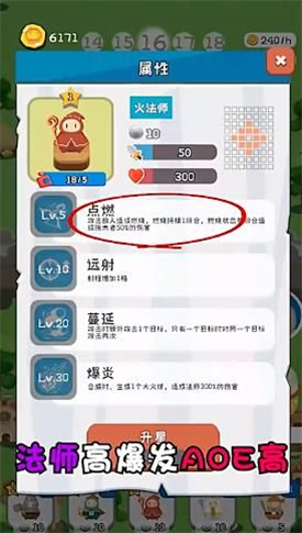 无烬攻防1.0图1