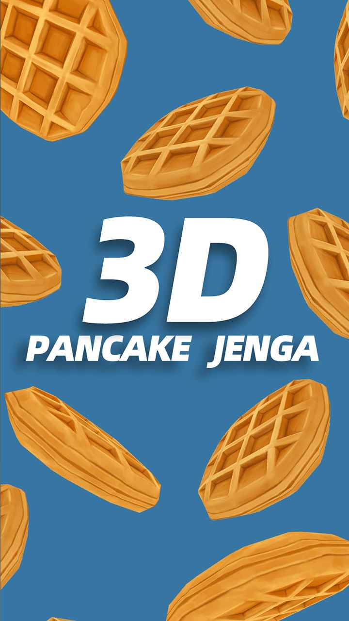 图3
